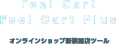 饤󥷥å׿Źġ롡Feel CartFeel Cart Plus